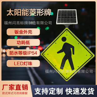 ���Q؛Դ�X̫��ܽ�ͨ��ȫ���R�ƿɶ���������ʾ��ע�����˾�ʾ��