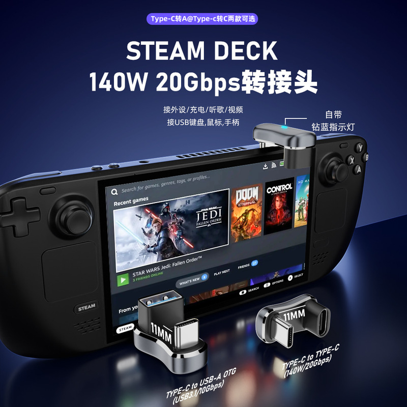 Private mode USB adapter type-c to USB3.08K screen U-shaped adapter handheld game console 140W fast charging
