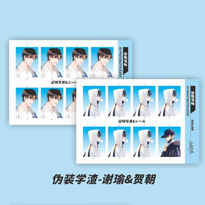 Аниме-периферийная фото-наклейка ID-наклейка Kakao Hinata Shoyang Xia Yujie Пират DIY наклейка 2 фотографии