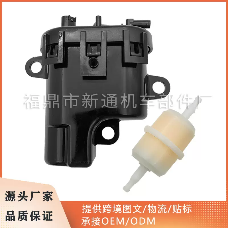 适用KohlerECHECV25393142539316-S摩托车电机燃油泵