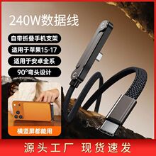 �F؛240W�֙C�ۯB֧�ܔ������m���O��17�A��ƽ�����Ώ��^���늾�