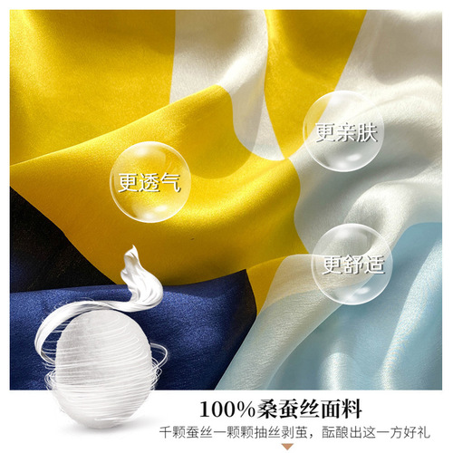 [Wholesale] Mulberry silk scarf small square scarf for women, fashionable and versatile spring, autumn and winter long thin scarf