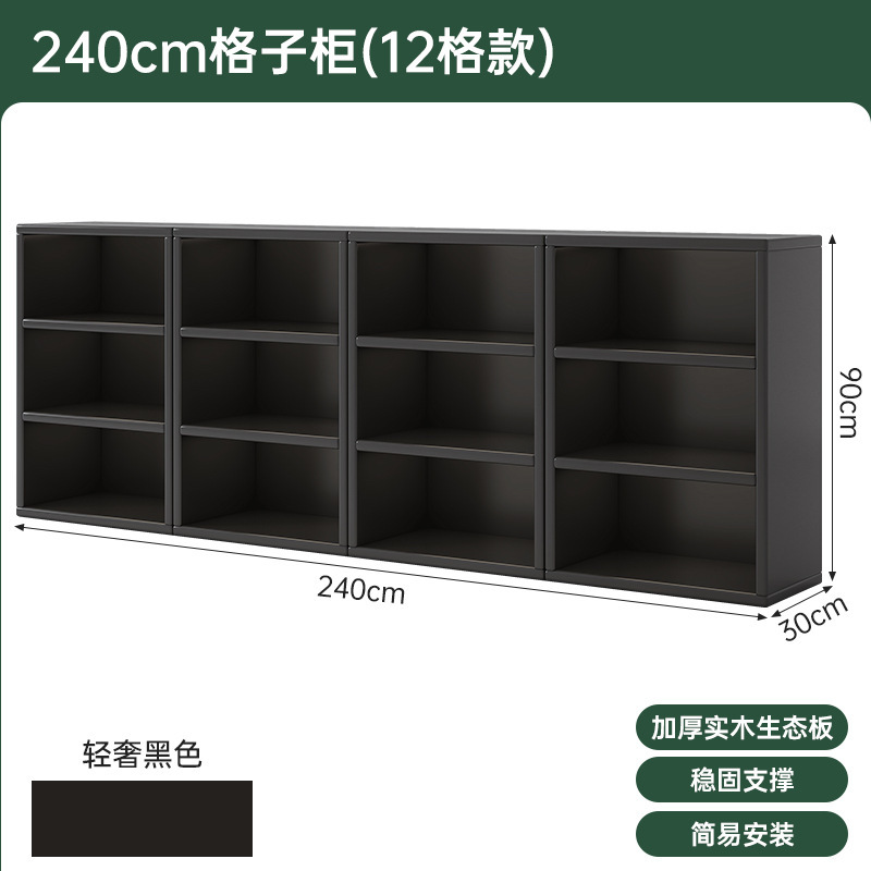 本棚収納キャビネット壁掛け黒格子キャビネットリビングルームロングキャビネット収納ロッカー一体型寝室キャビネットローキャビネット|undefined