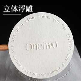 凹凸不干胶贴纸定制印logo标签定做浮雕咖啡杯烘焙蛋糕封口贴印刷