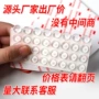防滑防撞定制半球形硅胶垫