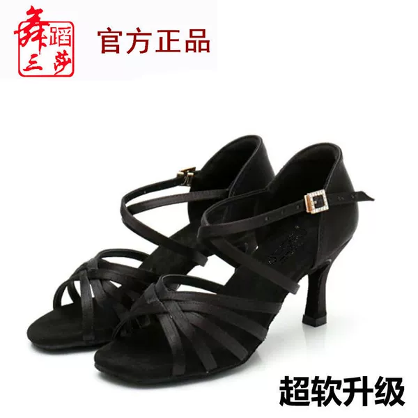Black, 7.5cm