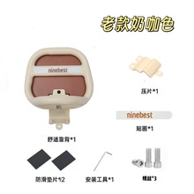 適用電動車靠背Q80C/Q85C/Q90/Q30C/Qz/Qmix后靠背裝飾小配件專用