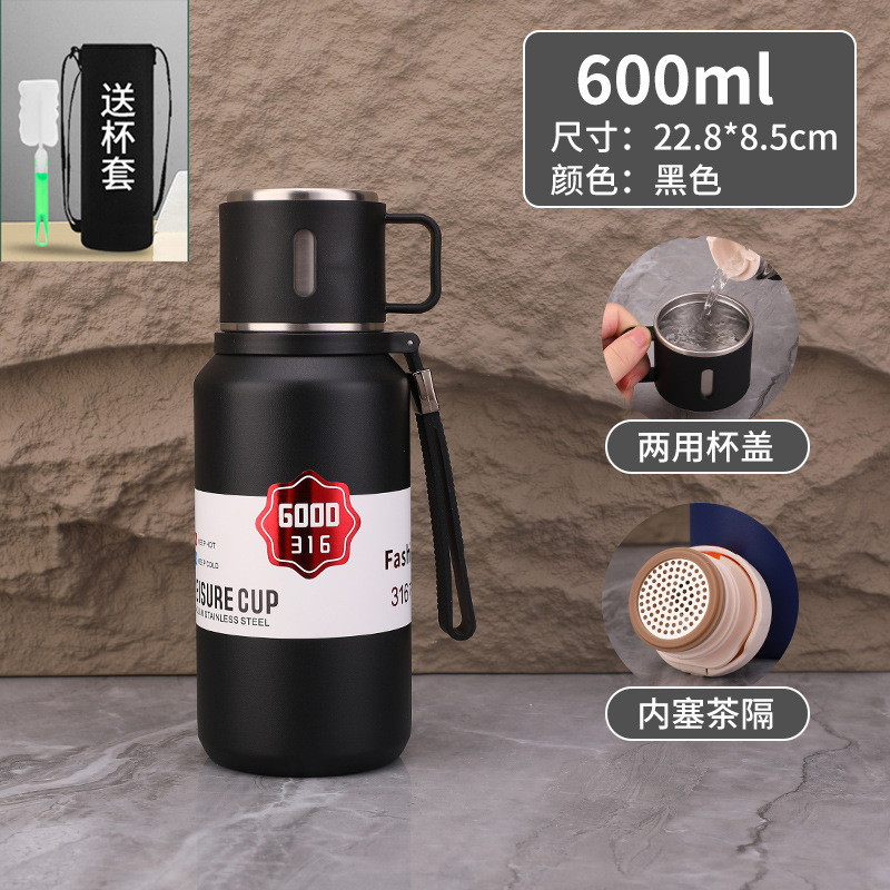 新款大容量不锈钢户外运动保温杯泡茶过滤水瓶学生保温壶车载旅行|undefined