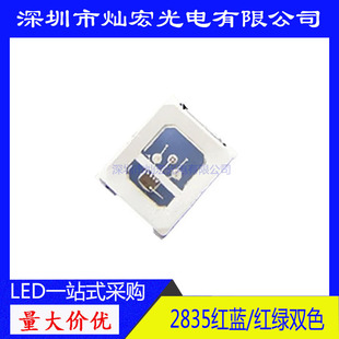 2835�t��G�pɫ �NƬLED���� ��IC 2835�t�G LED SMD �l����O��