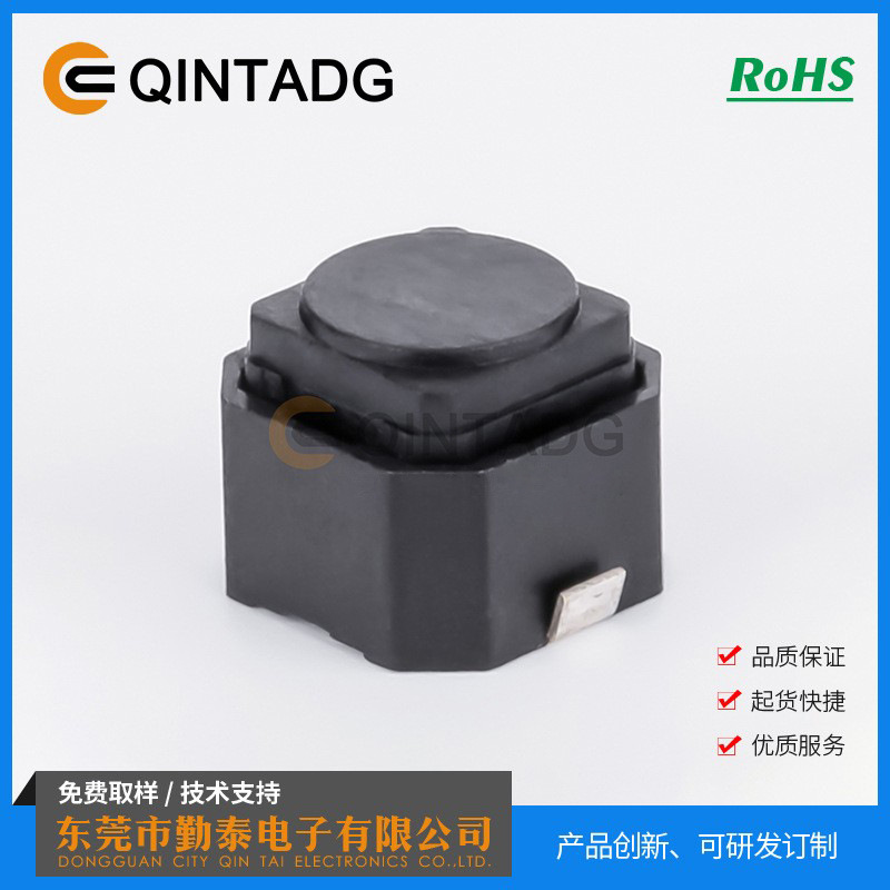 TC-0031 无声6*6轻触开关 按键开关 沉板轻触开关 微动开关