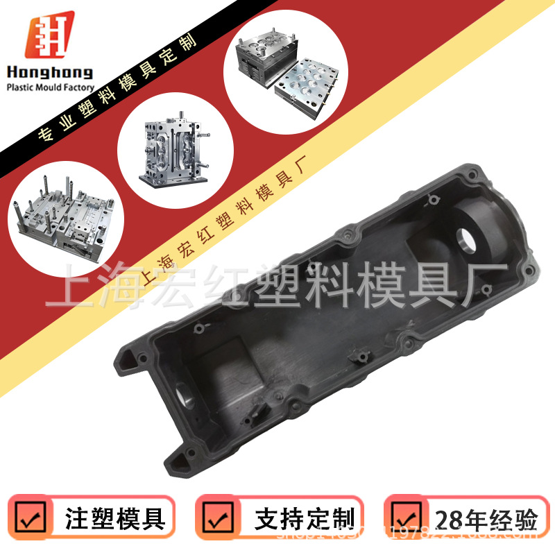 Handheld Plastic Abs Portable Electronic Equipment Shell Pcb Plastic Molding Electronic Equipment Waterproof Remote Control Hard