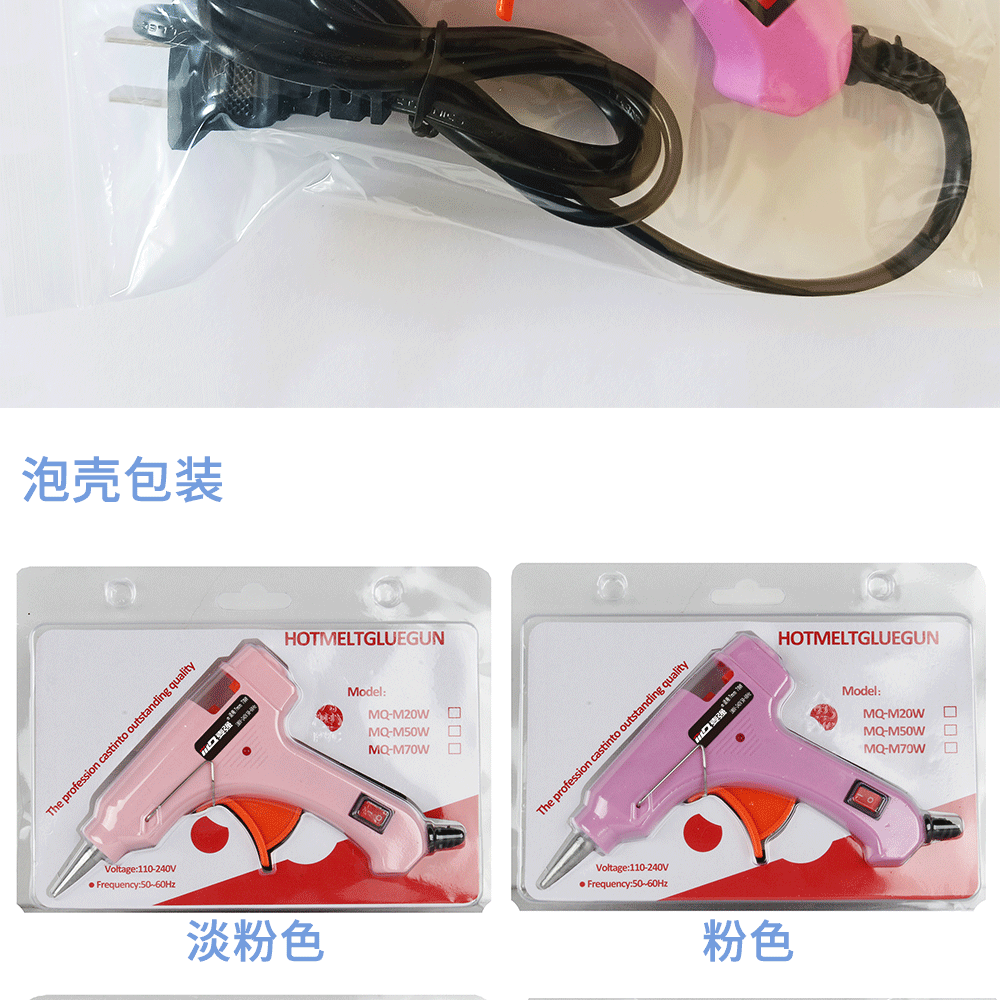 胶枪新详情2023.04.02_06