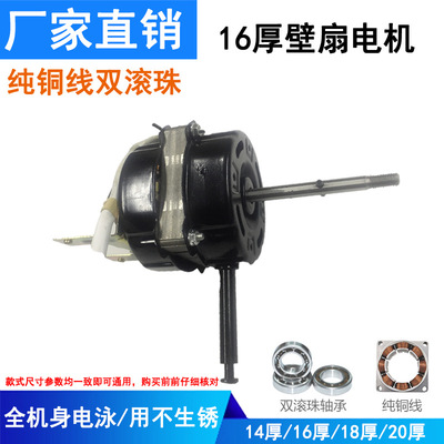 currency Various Bishan electrical machinery motor 220V 60W 16 Copper wire bearing Dual Ball Bishan electrical machinery