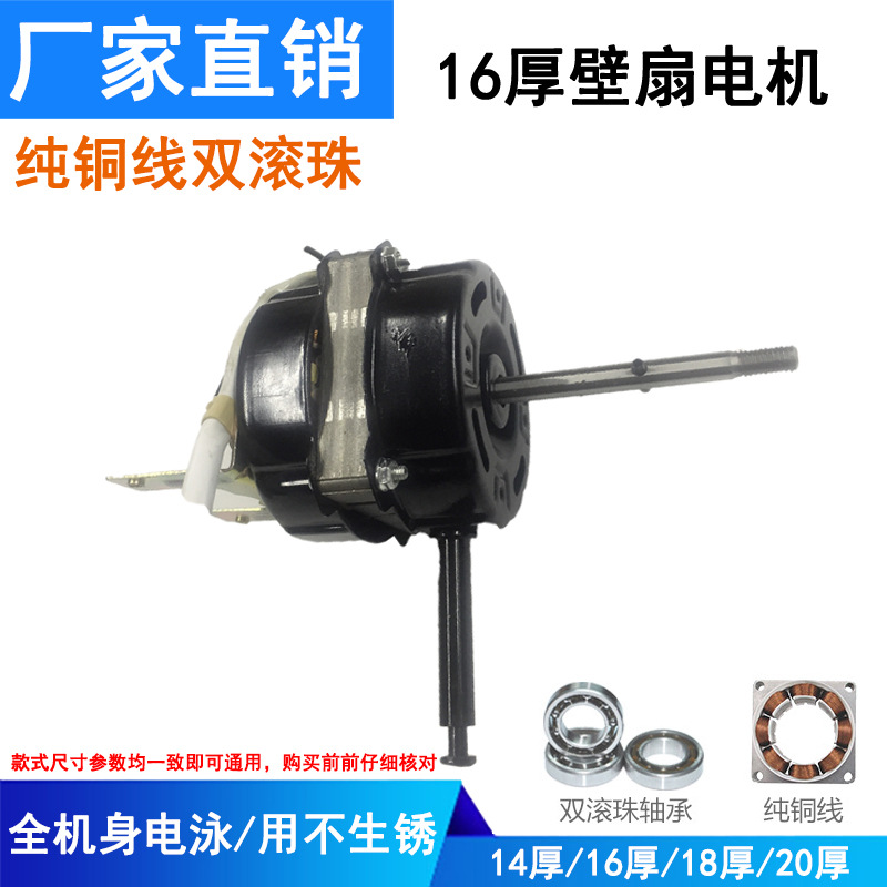 currency Various Bishan electrical machinery motor 220V 60W 16 Copper wire bearing Dual Ball Bishan electrical machinery