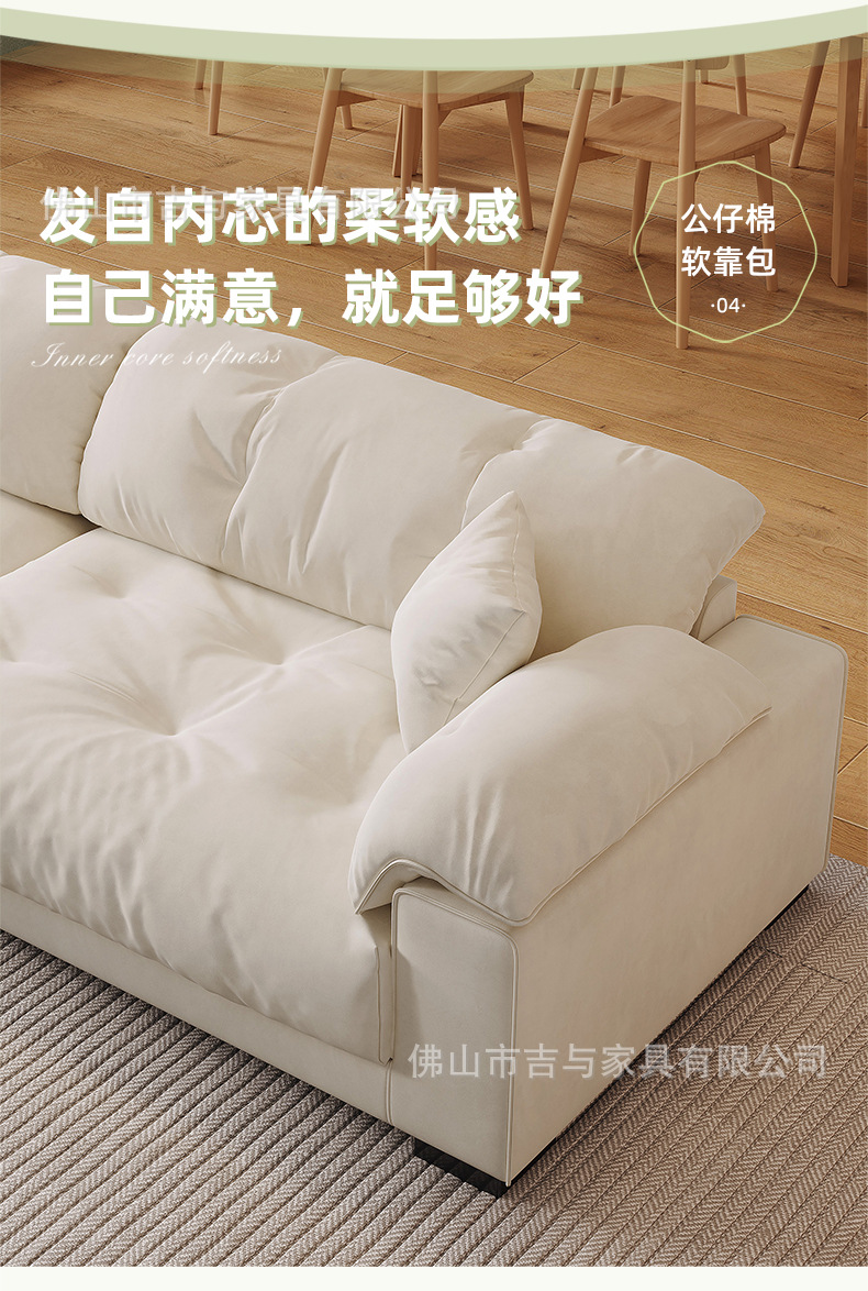 吉与现代云朵沙发奶油风客厅科技布沙发棉花糖沙发三人位布艺沙发-阿里巴巴
