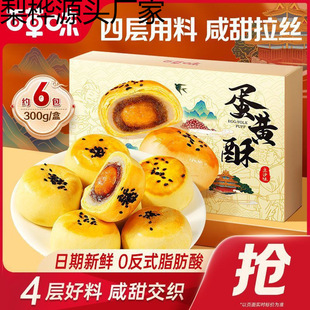 ���S��300gѩ�����������������e��ʳ���c��ʳƷС�Ժ��b