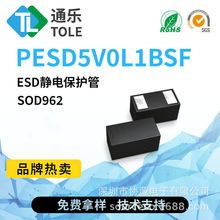 ͨ ESDo늱o PESD5V0L1BSF b SOD962 15K/P ԭS