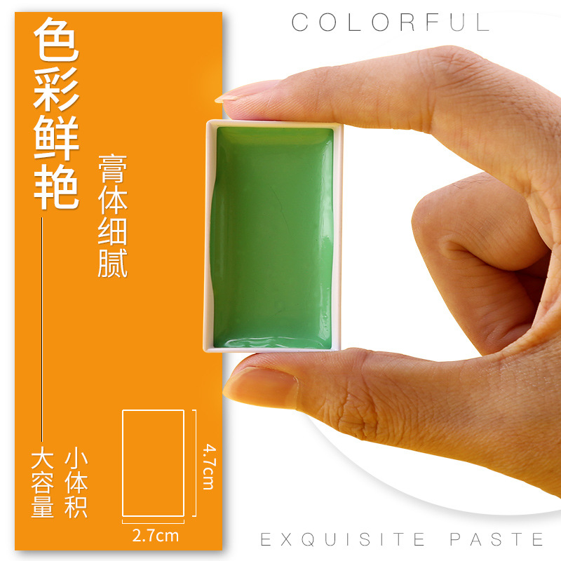 Wu Zhu Solid Watercolor Paints 12/18/24/36/48 Color National Style Art Painting Professional Watercolor Paint Set