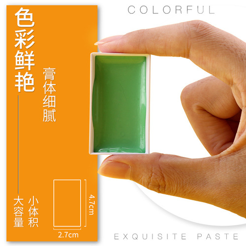 Wu Zhu Solid Watercolor Paints 12/18/24/36/48 Color National Style Art Painting Professional Watercolor Paint Set
