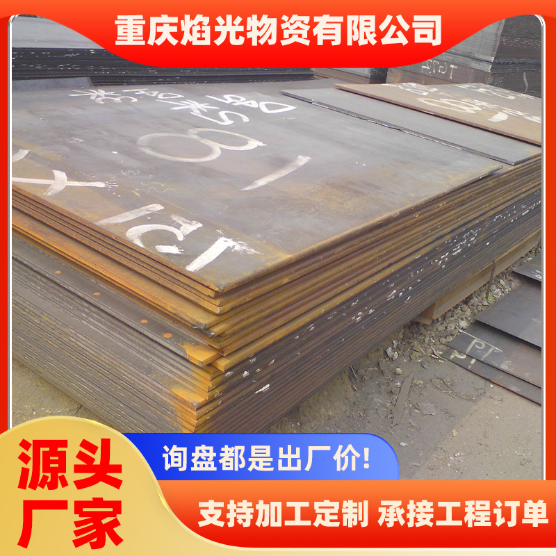 Q235NH耐候板现货 工程桥梁预埋件Q235NH耐候钢板切割 Q235 NH钢