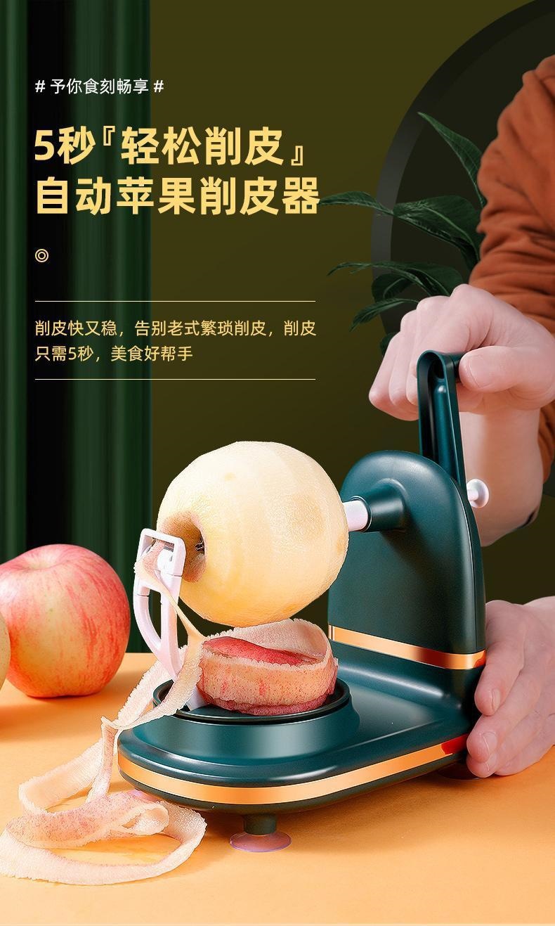 Hand Crank Apple Peeler Home Automatic Fruit Peeler with Corer and Spare Blade High Carbon Steel overview