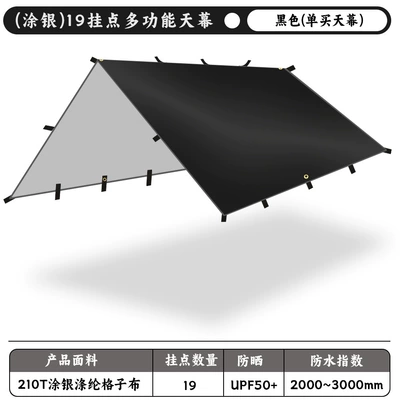 Multifunctional Outdoor Hiking Camping | Avtomobil yan çətirləri - silver-coated-model-210t-polyester-cloth-black-single-canopy-33m