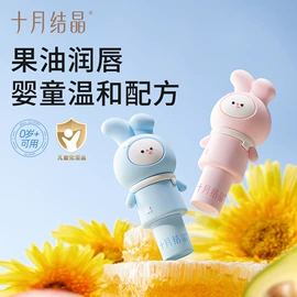 其他婴儿寝具;其他孕产用品;其他婴儿洗护