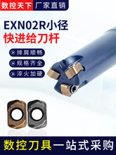 EXN02RС��㊵��U ����㊼ӹ�����u�㊵� LNMU0202�p�����е�Ƭ