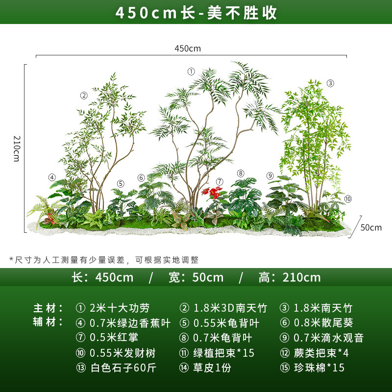 仿真绿植盆栽植物造景室内装饰摆件搭配场景橱窗商场内景观仿真树|undefined