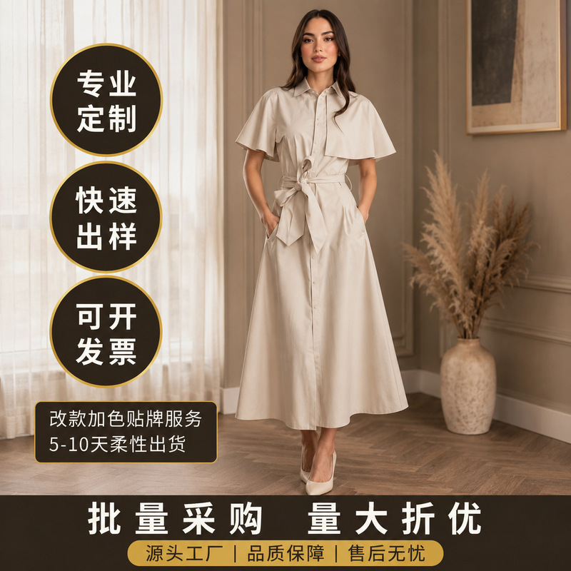 Women's Summer Long Shirt Dress with Cross-Border Design, Turn-Down Collar, Waist-Cinching, Cape-Style, Commuter Style with Tie, 2026 New Model Women's Summer Long Shirt Dress with Cross-Border Design, Turn-Down Collar, Waist-Cinching, Cape-Style, Commuter Style with Tie, 2026 New Model