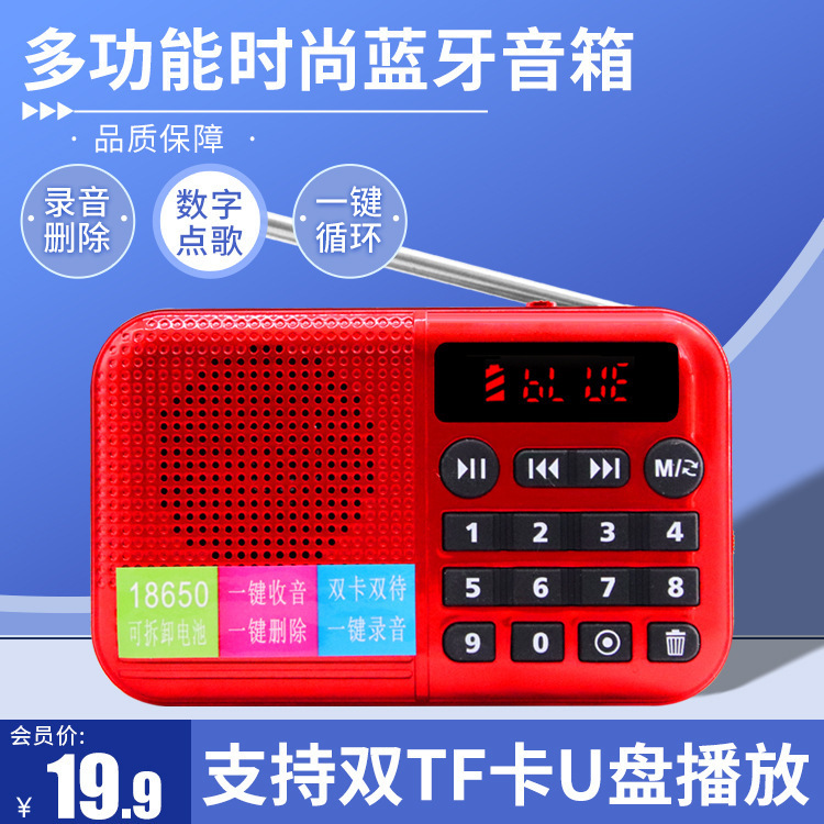 プリシング C6 カードスロット搭載 Bluetooth ラジオ ミニスピーカー 多機能ポータブル MP3 音楽プレーヤー|undefined