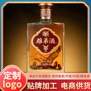 ���ӹ��S���˅�¹�޾ƴ��ӹ����a��ș�Ľ����B�����N�ƶ��ƏS��