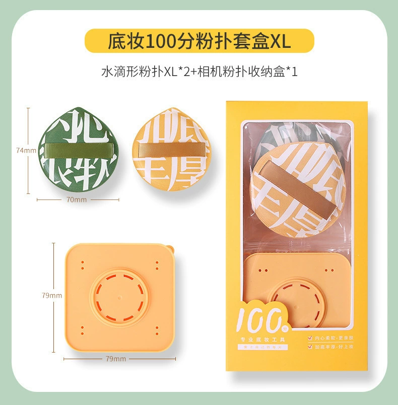 Makeup Sponge Puff, water-based foundation & primer cotton sponge, multi-shape L/XL options