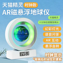 教学演示用品;创意礼品套装;地球仪