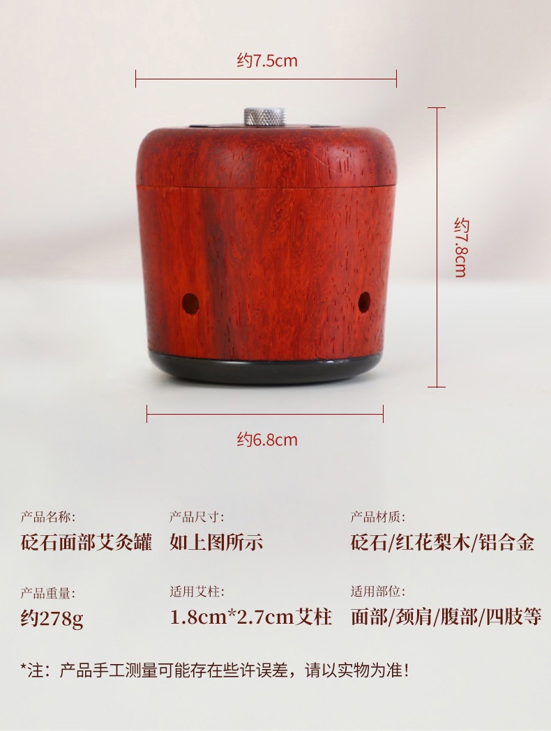 Facial Moxa Jar with Bian Stone Peach Blossom Moxibustion Tool for Home Warm Facial Care with Moxa Cones Oil Tweezers and Chart preparation