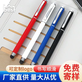 签字笔;替芯、笔芯