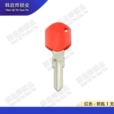 Motorcycle Key Ktm125/250/390/690/990 Motorcycle