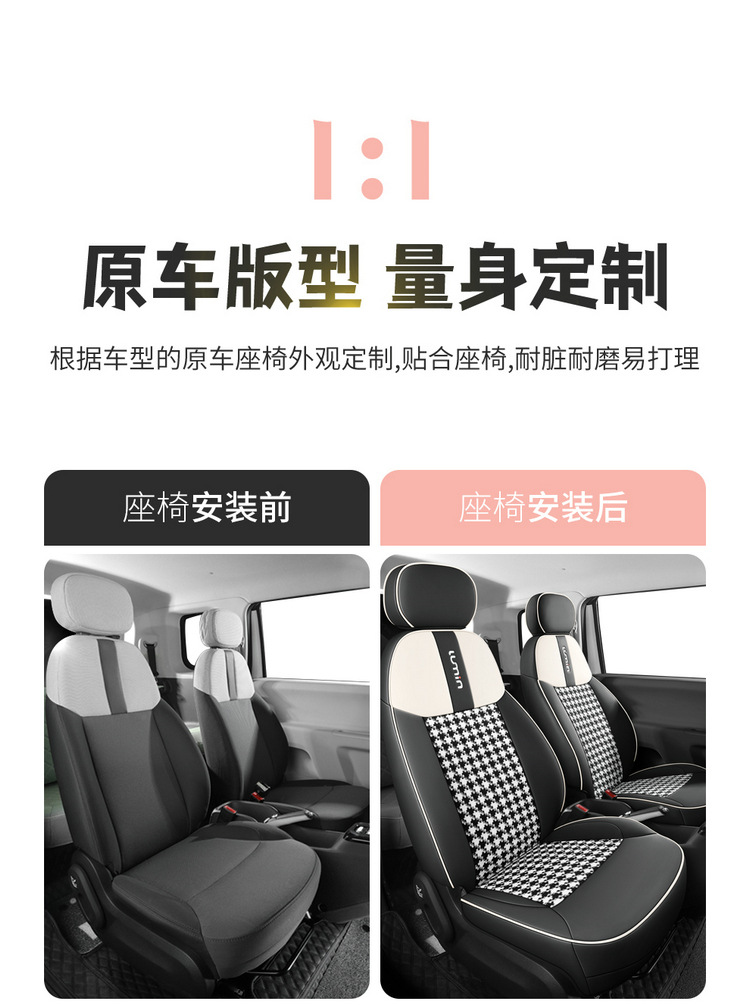 Changan Lumin Waxy Corn Special Full Surrounding Car Seat Cover Four Seasons Universal Cotton Linen Cushion Leather Seat Cover