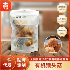 蘑菇;黑木耳;其他干货