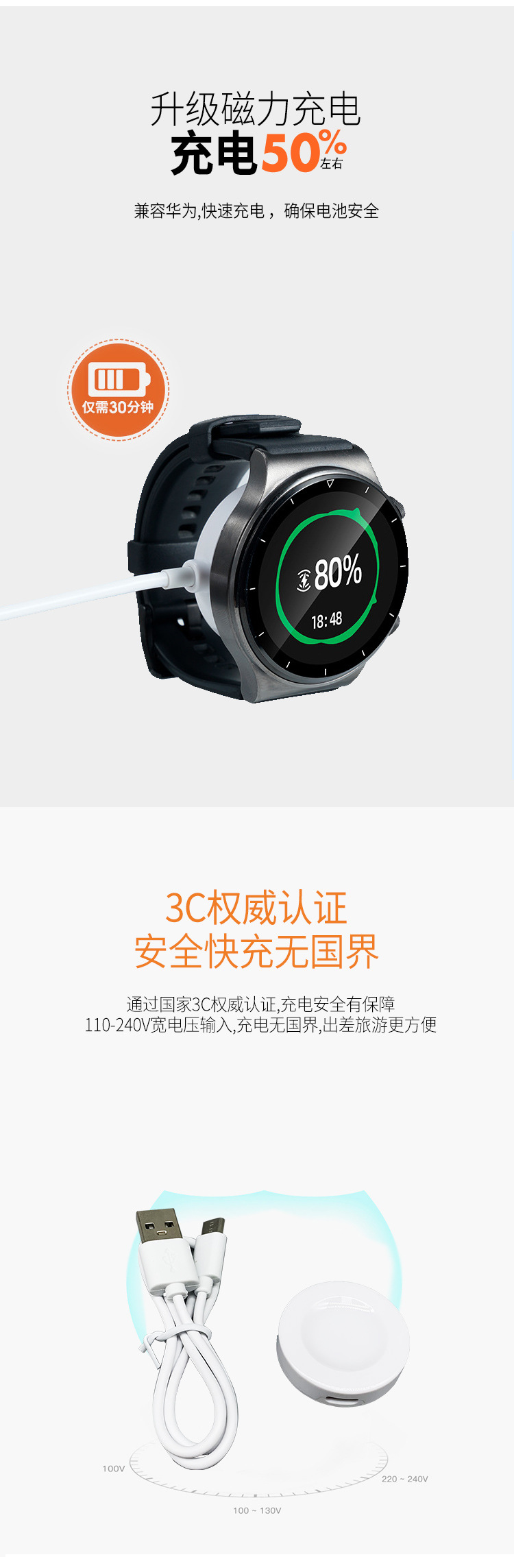 Optimum huawei wireless charger gt5pro watches/watch3/3 pro/pro/gt3 / gt2pr watch4/4 Specification drawing