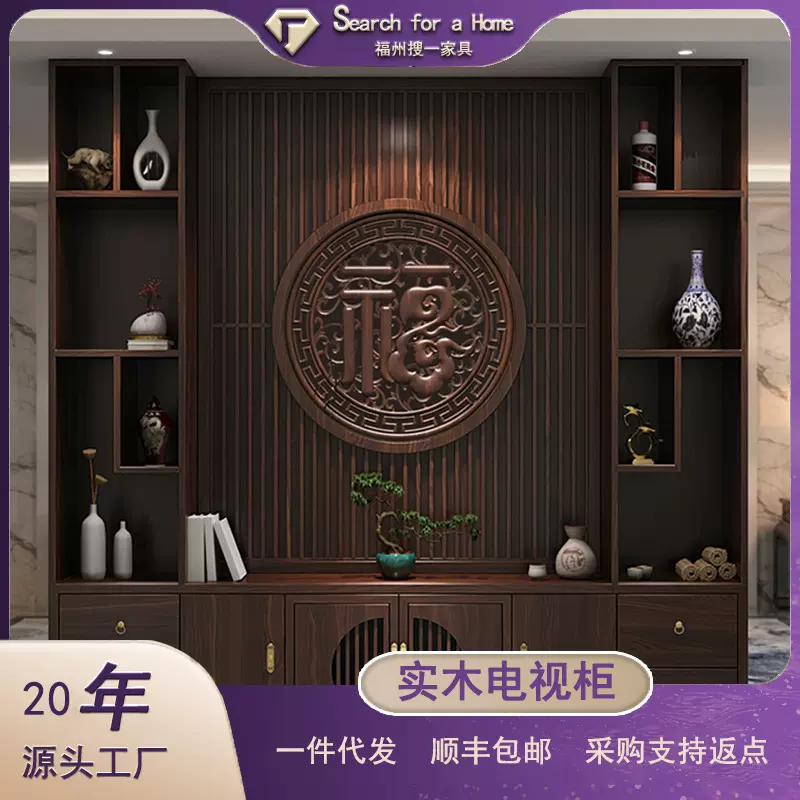 中式屏风客厅玄关隔断柜实木福字木雕新款高端别墅置物架