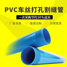 PVC׸p܎ݼyˮ荾PVC׹ܺͺY