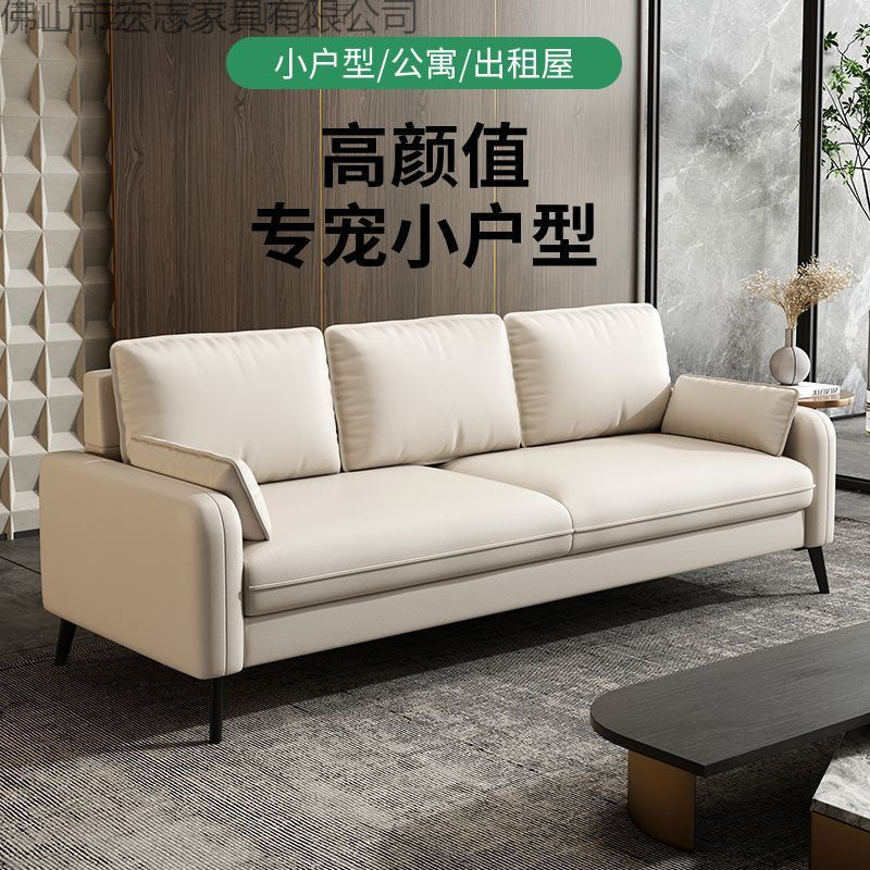 Modern Light Luxury Bedroom Apartment Rental Room Rest Area Reception Area Small Apartment Living Room Small Sofa Technology Cloth Sofa