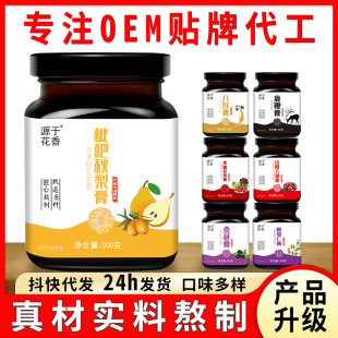 Портативная локваат Qiuli Мазь множественные спецификации кипятят мази Zi Ba Zhen Cream Yuling Cream Whip Cream