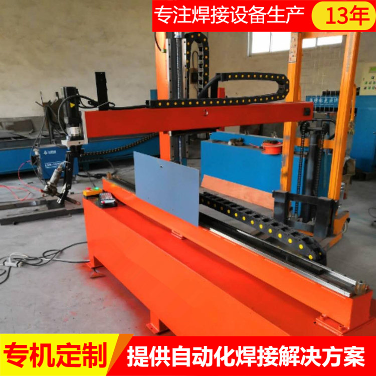三通自动焊接机  分水器自动焊设备转枪自动焊机气保焊数控转圈焊