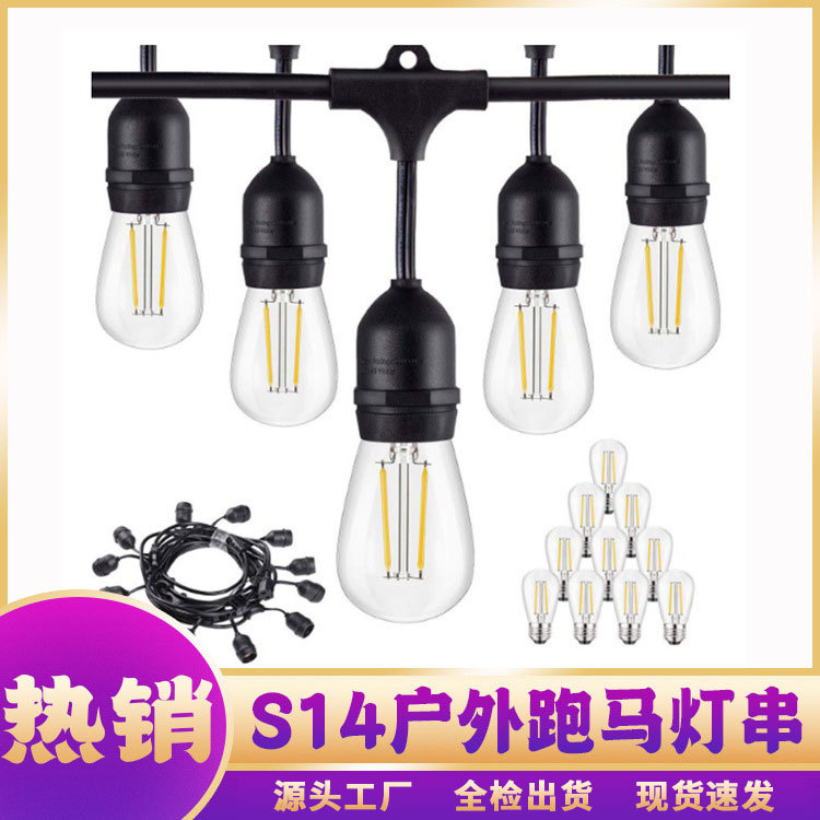 Solar S14 String Light Garden Decoration Light S14 Bulb Holiday Decoration Outdoor Light Selected Lighting