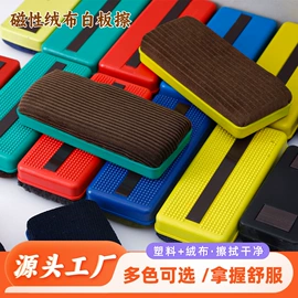 文件夹;板擦;笔配件