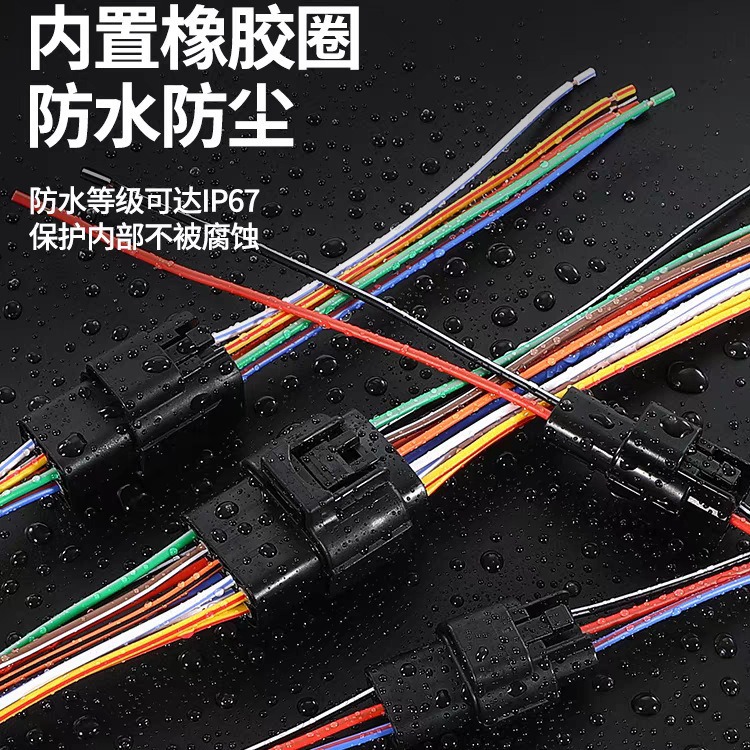 Conector AMP 1.8 serie de conector de terminal de enchufe impermeable para automóviles 4 / 6 / 8 / 12 núcleo macho y hembra conector 1.8