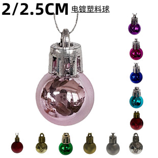 ɢ�b2/2.5CM���������↡���}�Q���}�Q�九�c�Ɍ��b������