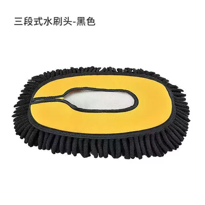 Mop, Car Wash Brush, Car cleaning tools - 3-section-bent-rod-chenille-original-set